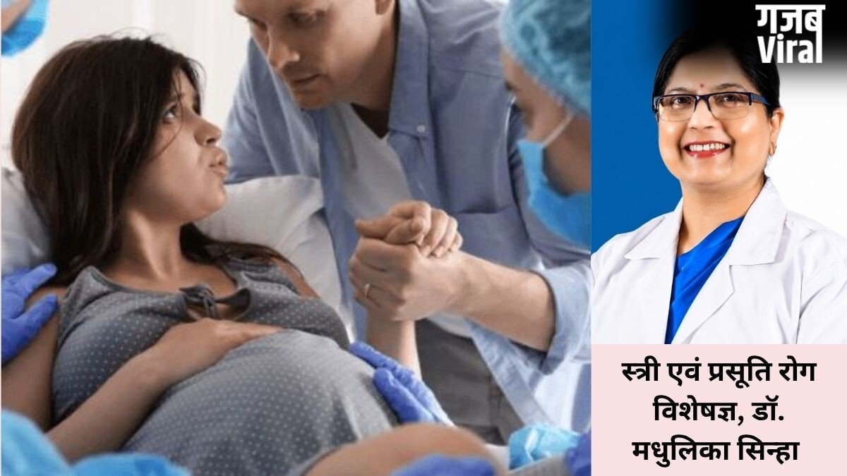 C-Section डिलीवरी के बाद महिलाओं को रहता है इन समस्याओं का जोखिम, डॉक्टर ने कहा प्रसव के बाद रखें इन बातों का ख्याल​