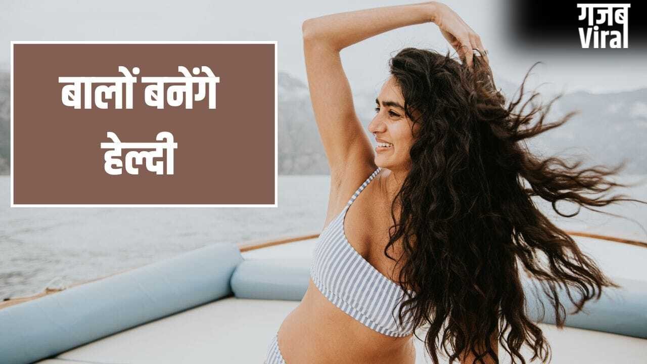 Haircare: खुजली, पसीना और डैंड्रफ…गर्मियों में बालों की ये समस्या होंगी खत्म, इस एक चीज से करें हेयरवॉश
