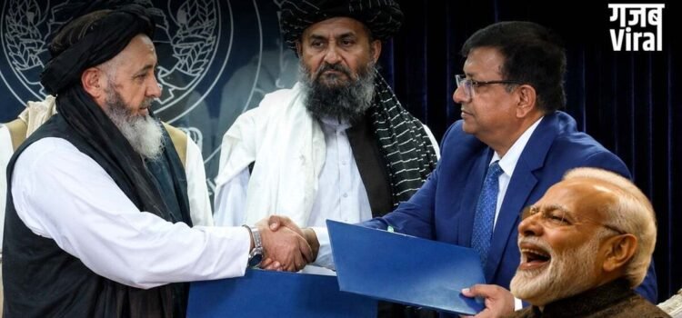 Taliban ने दिया भारत को अफगान-पाक बॉर्डर का ठेका, 46 मिलियन डॉलर की बड़ी डील! Taliban ने दिया भारत को अफगान-पाक बॉर्डर का ठेका, 46 मिलियन डॉलर की बड़ी डील!