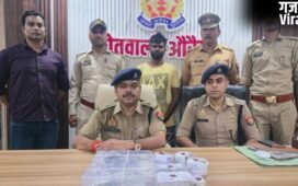 राहगीरों से करते थे ठगी और लूट… औरैया पुलिस ने तीन आरोपियों को दबोचा; दो के पैर में लगी गोली