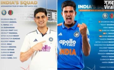 Afghanistan Series: Team India में Shubman Gill युग की शुरुआत, रोहित-विराट की वापसी​