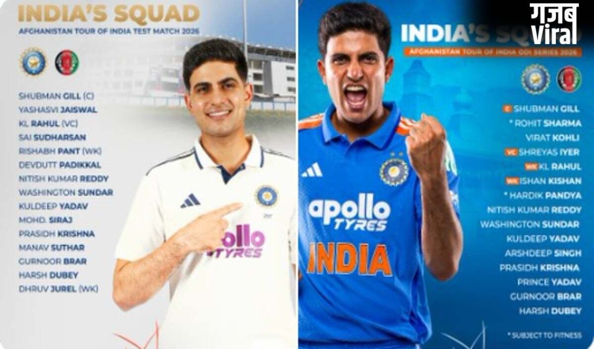 Afghanistan Series: Team India में Shubman Gill युग की शुरुआत, रोहित-विराट की वापसी​