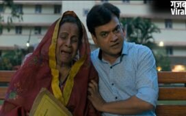 The Maharashtra Files Official Trailer | 'द कश्मीर फाइल्स' के बाद अब आएगी 'द महाराष्ट्र फाइल्स', भ्रष्टाचार और राजनीति के गठजोड़ पर कड़ा प्रहार​