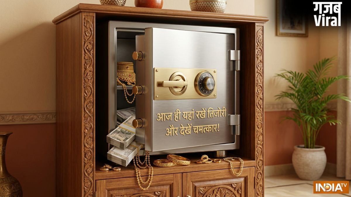 Tijori Vastu: घर की इन 3 जगहों पर बनवाएं पैसों की तिजोरी, कभी नहीं होगी धन की कमी, सात पीढ़ियां करेंगी राज!​