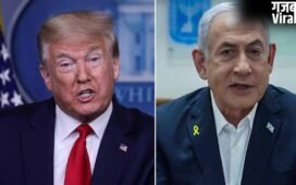 Prabhasakshi NewsRoom: फोन कॉल पर भिड़े Trump और Netanyahu, America युद्ध खत्म करने के मूड़ में, Israel चाहता है लड़ाई फिर शुरू हो​