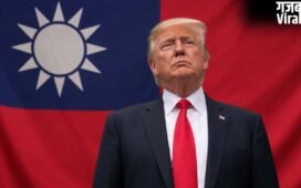 White House की फैक्ट शीट ने बढ़ाई Taiwan की चिंता, Donald Trump की चीन यात्रा से नाम गायब!​