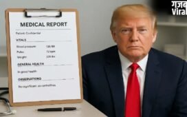 Donald Trump का दावा 'सब चंगा सी', पर Medical Report पर White House चुप क्यों? उठे सवाल​