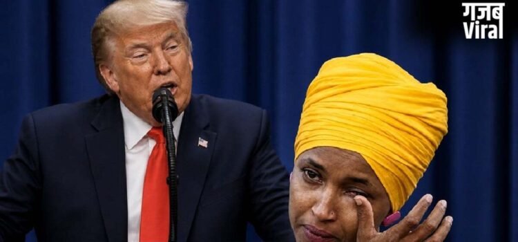 भाई से शादी, डार्लिंग आई लव यू-गुडनाइट, चलो सोने चलते हैं…Ilhan Omar पर ऐसे बरसे Donald Trump, दुनिया हैरान