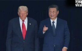 ईरान युद्ध के मंडराते खतरे के बीच China पहुंचे Trump, शी जिनपिंग से होगी अहम Summit Meeting​