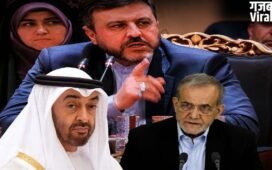 भारत के सामने UAE-ईरान लड़ पड़े, BRICS की बैठक में हो गया बड़ा लफड़ा