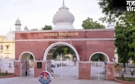 केबिन में आना होगा… लखनऊ यूनिवर्सिटी के प्रोफेसर ने छात्रा को दिया पेपर लीक का ऑफर, पुलिस ने किया गिरफ्तार​