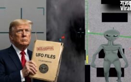 क्या असली में होते हैं एलियंस? Trump ने खोलीं America की Secret UFO Files, जानिए क्या दिखा​