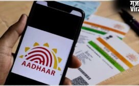 आधार कार्ड पर आया बड़ा अपडेट, अब 1 साल तक फ्री में करवा पाएंगे सुधार​