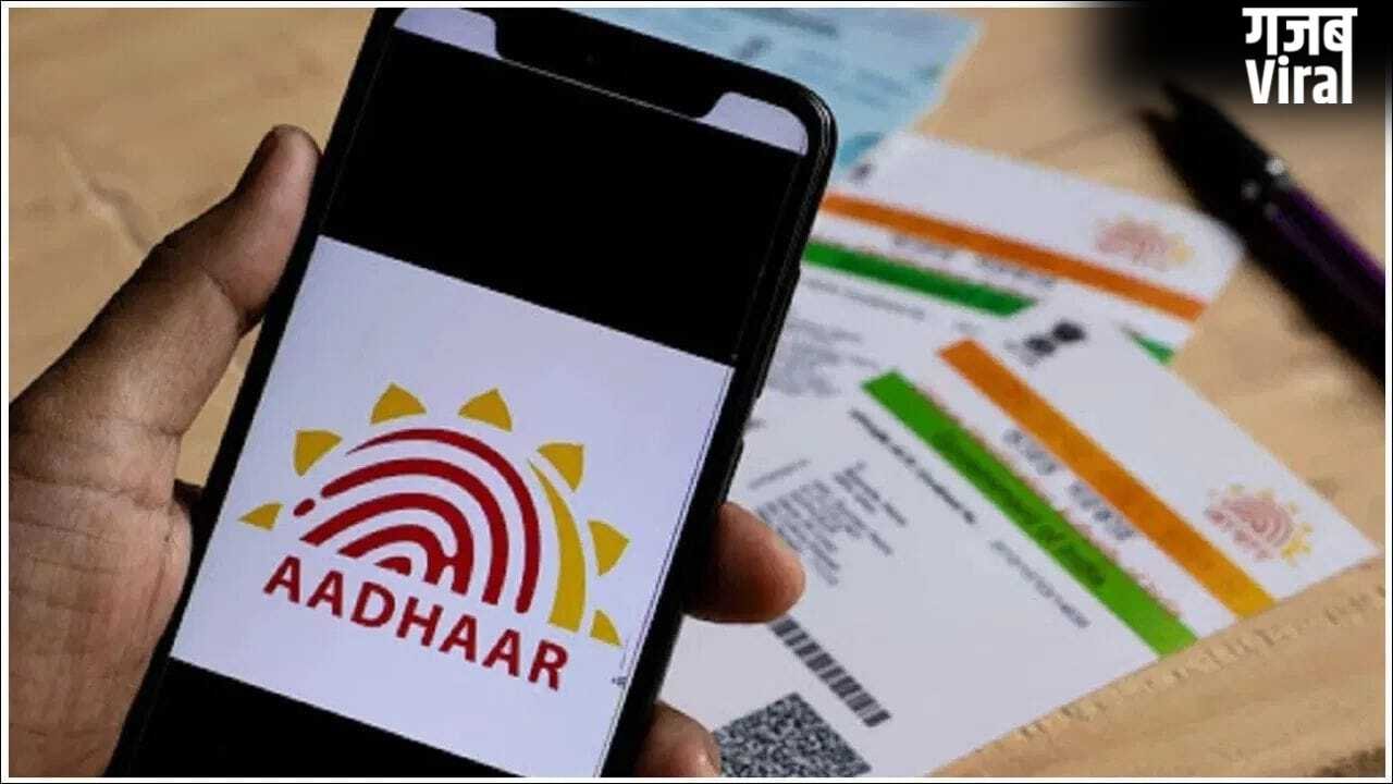 आधार कार्ड पर आया बड़ा अपडेट, अब 1 साल तक फ्री में करवा पाएंगे सुधार