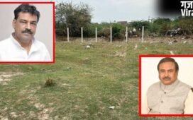 2 करोड़ की जमीन को लेकर उन्नाव में BJP के 2 विधायकों में ‘जंग’, दोनों ने ठोका दावा; टेंशन में प्रशासन!