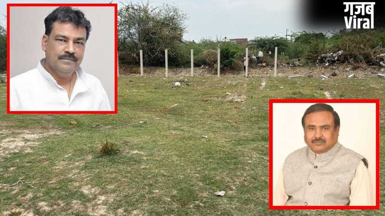 2 करोड़ की जमीन को लेकर उन्नाव में BJP के 2 विधायकों में ‘जंग’, दोनों ने ठोका दावा; टेंशन में प्रशासन!