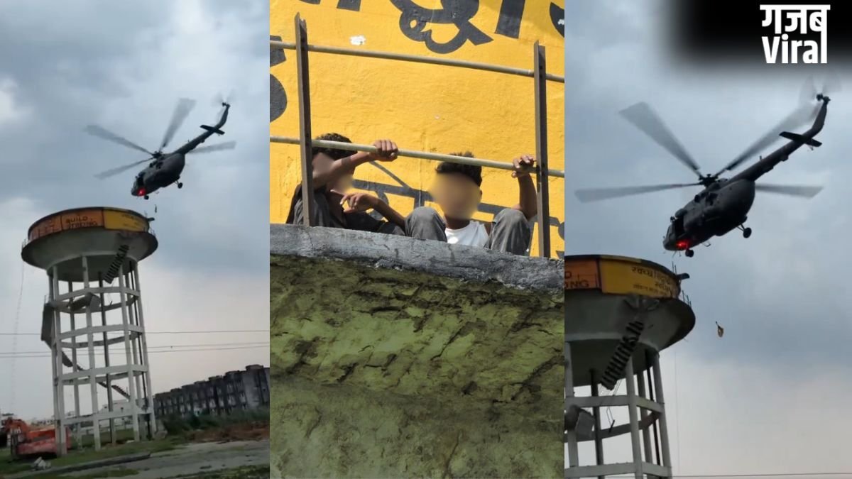 यूपी: पानी की टंकी पर फंसे दो बच्चों को सेना के हेलीकॉप्टर से किया गया रेस्क्यू, सीढ़ी टूटने से गिरकर एक की मौत