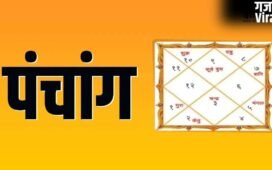 16 May 2026 Panchang: कल मनाई जाएगी शनि जयंती और वट सावित्री, जानें शुभ मुहूर्त से लेकर राहुकाल का समय