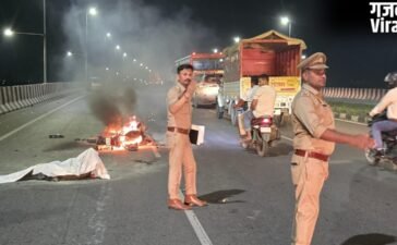दिल्ली-लखनऊ हाईवे पर चलती बाइक बनी आग का गोला, युवक की जिंदा जलकर दर्दनाक मौत​