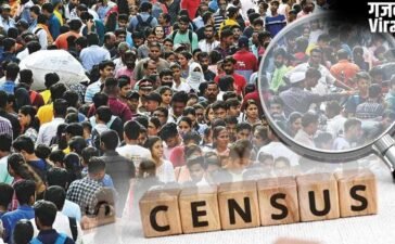 UP में 22 मई से शुरू होगी जनगणना, जानिए पहले चरण में क्या-क्या होगा