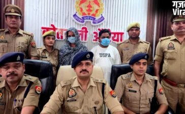 औरैया में पीएम योजना के नाम पर महाठगी! महिलाओं के नाम पर लोन लेकर उड़ाए लाखों… सिलाई सेंटर का झांसा देकर फंसाया, दो अरेस्ट