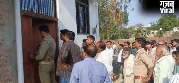 UP: अंबेडकरनगर में 4 बच्चों की हत्या से सनसनी… बंद कमरे में मिले शव, मां पर शक