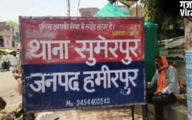 छत पर चढ़ गाड़ी पर पड़ोसी ने बरसाए पत्थर, महिलाओं और बच्चों को भी बनाया निशाना… नई कार देख जल उठा था