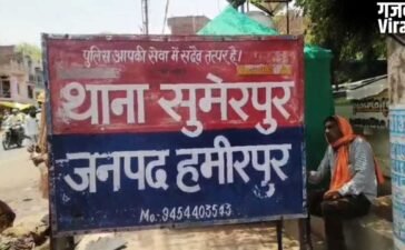 छत पर चढ़ गाड़ी पर पड़ोसी ने बरसाए पत्थर, महिलाओं और बच्चों को भी बनाया निशाना… नई कार देख जल उठा था