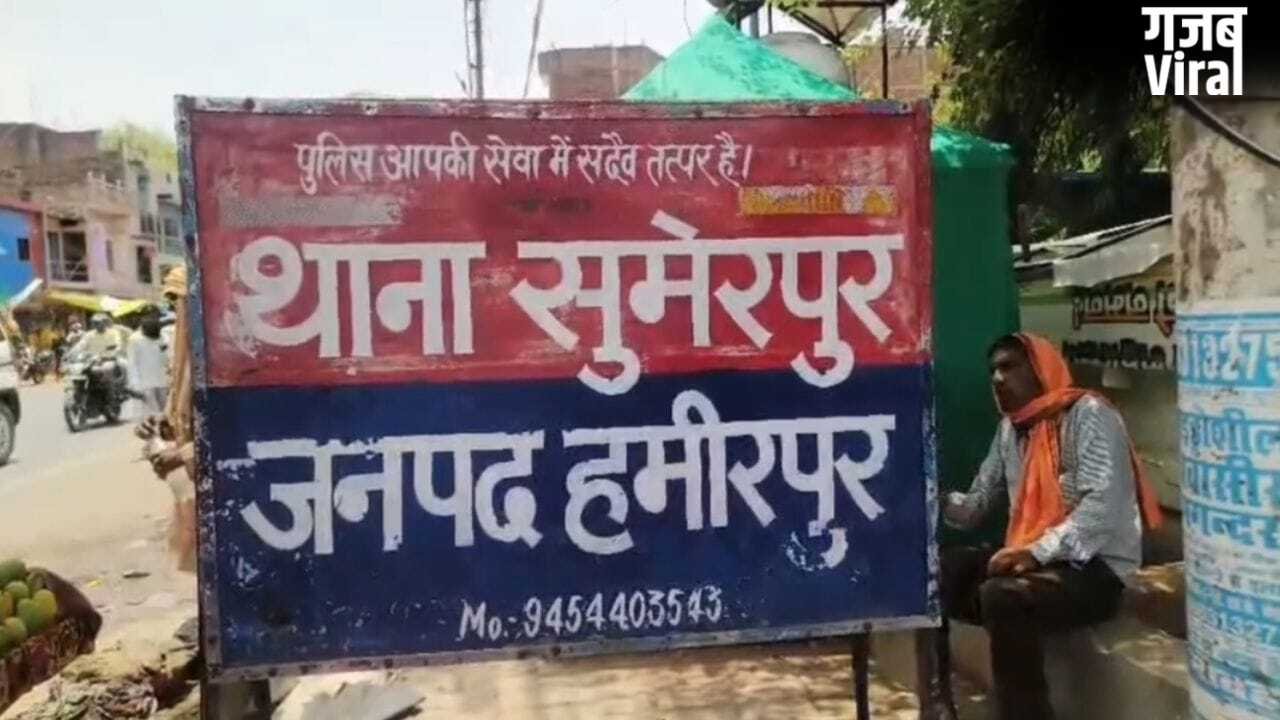 छत पर चढ़ गाड़ी पर पड़ोसी ने बरसाए पत्थर, महिलाओं और बच्चों को भी बनाया निशाना… नई कार देख जल उठा था