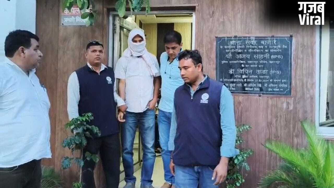 पहले तीन लाख वसूले, फिर हर महीने 1 लाख की डिमांड… सहारनपुर में रिश्वत लेते राज्य कर अधिकारी गिरफ्तार
