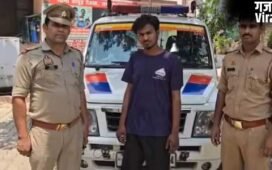 प्रेमिका को वश में करने की सनक, प्रेमी श्मशान से उठा लाया खोपड़ी; तांत्रिक ने दिया वशीकरण मंत्र!