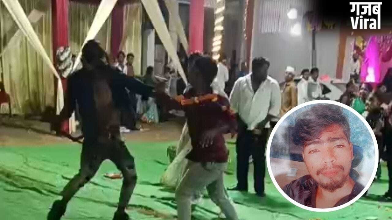 UP: शादी में लेग पीस और DJ को लेकर खूनी संघर्ष…जमकर चले लाठी-डंडे, एक की मौत​