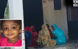 गोरखपुर में दर्दनाक हादसा… खौलती चाशनी ने छीन ली 3 साल की अदिति की जिंदगी, इलाज के दौरान तोड़ा दम​