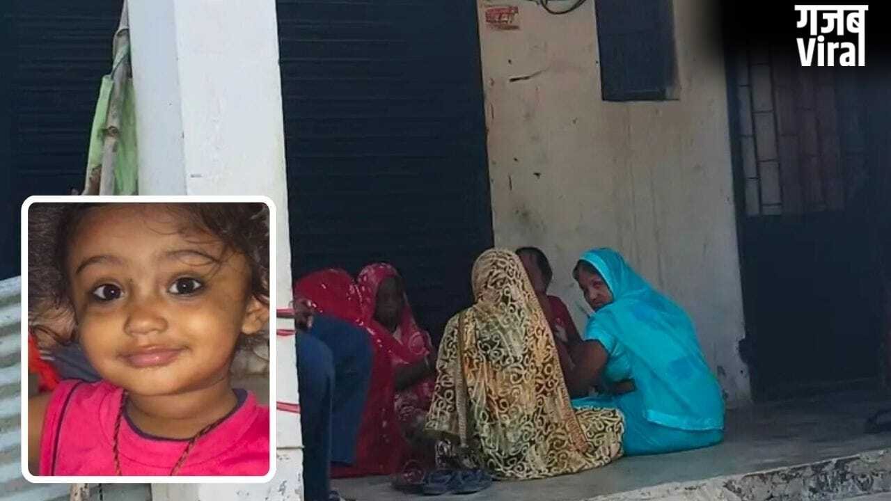 गोरखपुर में दर्दनाक हादसा… खौलती चाशनी ने छीन ली 3 साल की अदिति की जिंदगी, इलाज के दौरान तोड़ा दम
