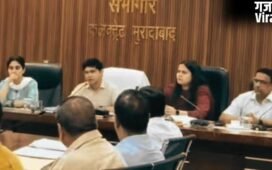 मुरादाबाद में ‘पुस्तक माफिया’ पर DM ने कसा शिकंजा, 63 स्कूलों की होगी जांच; रद्द होगी मान्यता!​