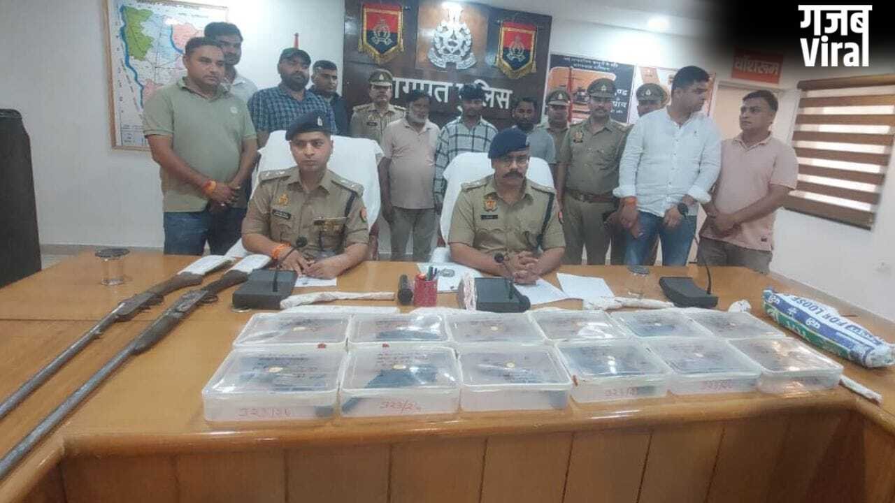 बागपत में मिनी गन फैक्ट्री का पर्दाफाश! 20 तमंचों के साथ 3 हथियार तस्कर गिरफ्तार​