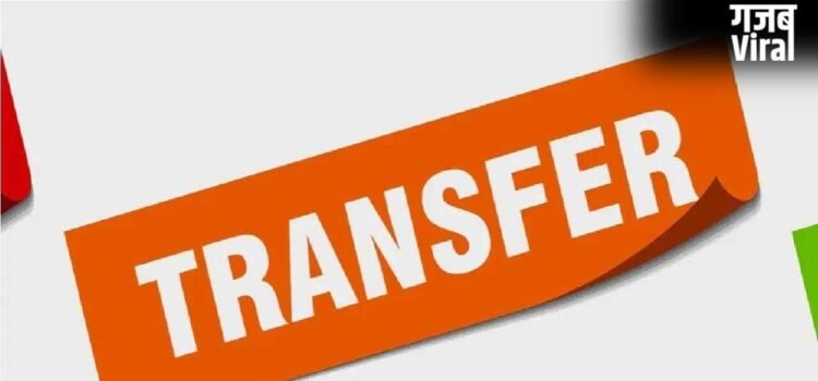 UP में फिर चली तबादला एक्सप्रेस, एक साथ 84 PCS अफसरों का ट्रांसफर; जानें कौन कहां भेजा गया​