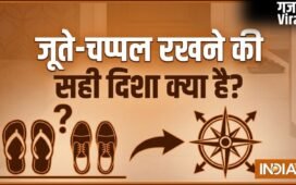 कहीं आप भी गलत दिशा में तो नहीं रख रहे जूते-चप्पल? आज ही बदलें शू रैक की जगह, वरना रूठ जाएंगी मां लक्ष्मी!