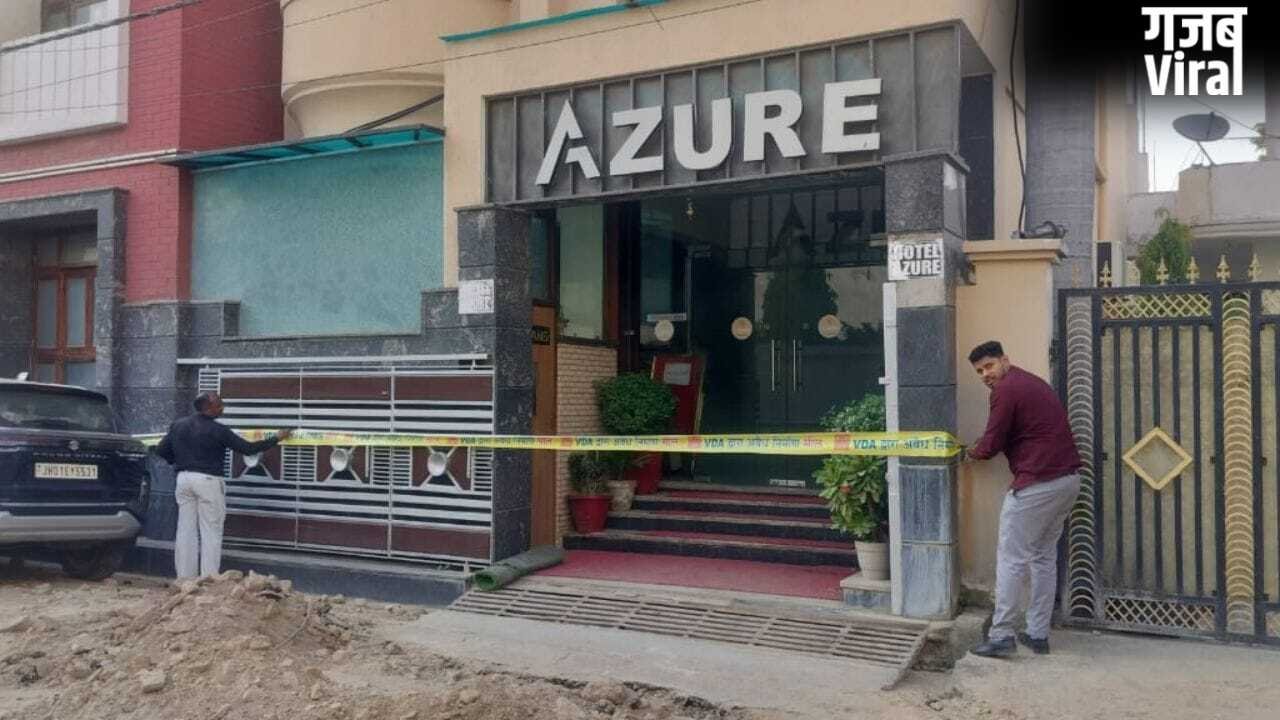 वाराणसी में VDA का बड़ा एक्शन, एक साथ 13 होटलों पर लगाया ताला; कहा- 7 दिन में पास कराएं नक्शा​