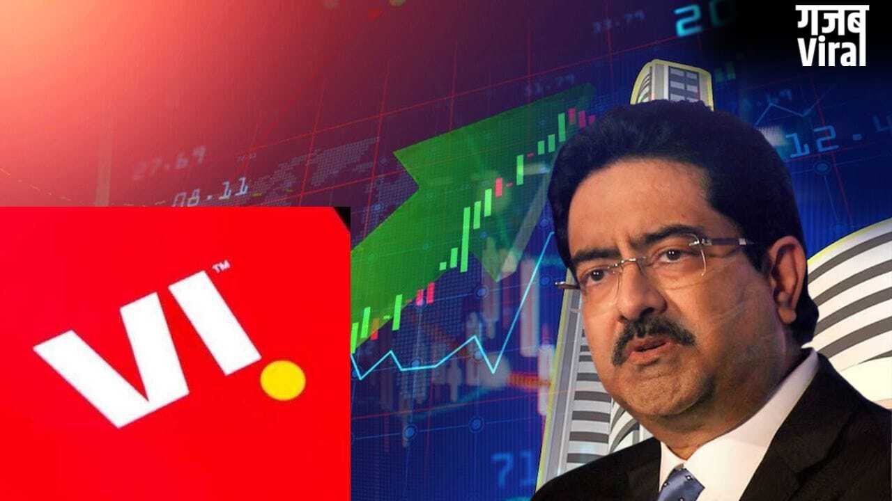 कुमार मंगलम बिड़ला बने VI के नए चेयरमैन, क्या अब शेयरों के आएंगे अच्छे दिन?