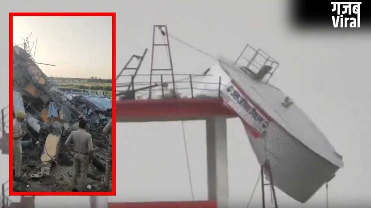 UP में ‘टंकी’ संकट… स्मार्ट मीटर के बाद अब ये बनीं सिरदर्द, एक के बाद एक ढह रहीं; बरेली में 7 लोग दब गए