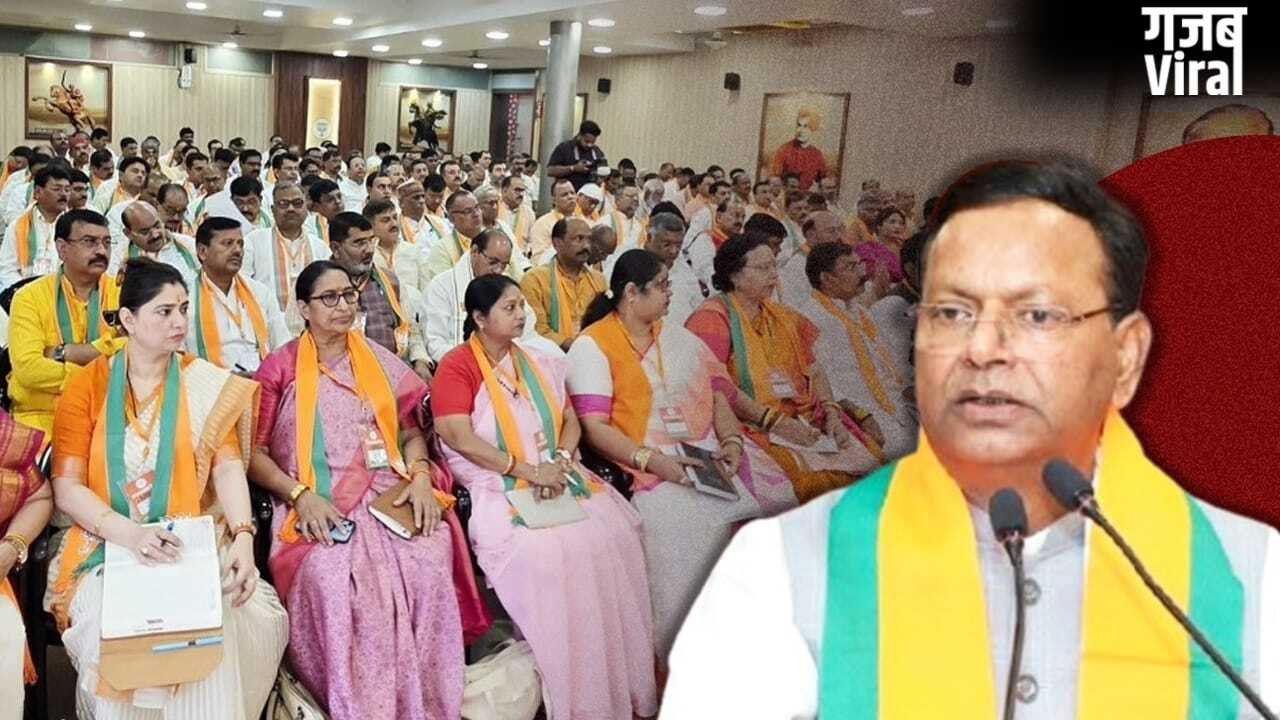 अपना बूथ कैसे करेंगे मजबूत? <span class=
