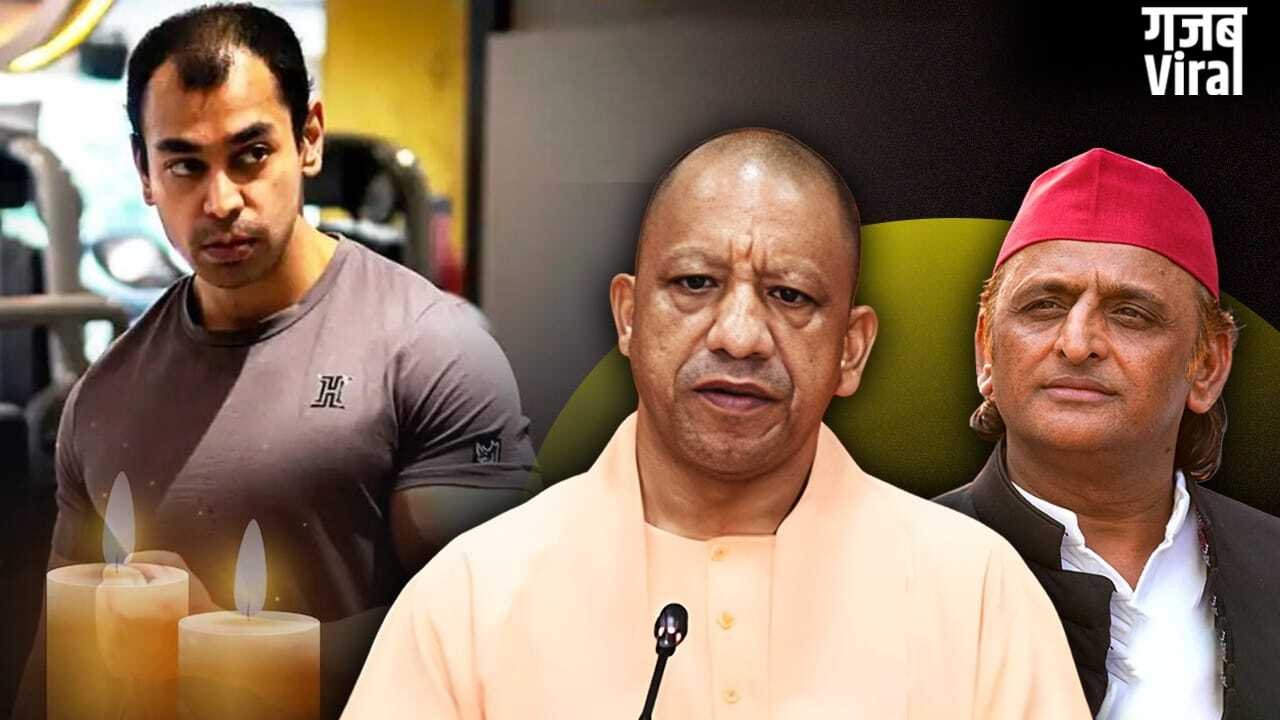 मुलायम सिंह यादव के बेटे प्रतीक यादव का 38 की उम्र में निधन, क्या बोले CM योगी और अखिलेश यादव?​