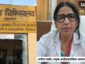 Fire NOC: लखनऊ अग्निकांड के बाद भी नहीं जागा सिस्टम, आगरा जिला अस्पताल में अधूरी पड़ी फायर सेफ्टी व्यवस्था​