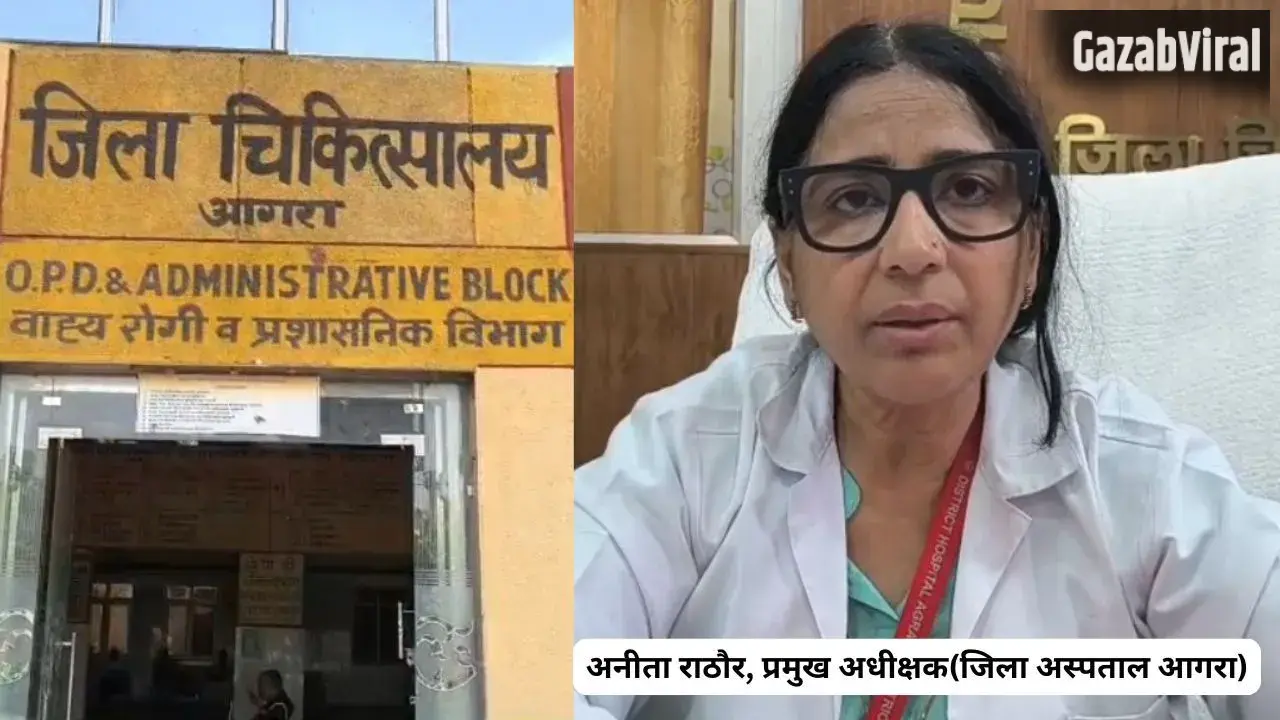 Fire NOC: लखनऊ अग्निकांड के बाद भी नहीं जागा सिस्टम, आगरा जिला अस्पताल में अधूरी पड़ी फायर सेफ्टी व्यवस्था​