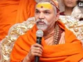 Cow Conservation Campaign: गोमाता के लिए कानून की मांग, मुजफ्फरनगर में अविमुक्तेश्वरानंद का बड़ा बयान​