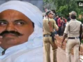 अतीक अहमद की बेनामी संपत्तियों पर शिकंजा; डीसीपी-एडीएम समेत 5 अफसरों की एसआईटी गठित