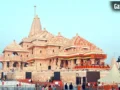Ayodhya Ram Mandir: दान राशि की पारदर्शिता के लिए बदली गई पूरी व्यवस्था, SIT जांच के बीच नई गाइडलाइंस जारी