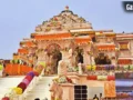 42 दिन, 70 चोरी और 8 गिरफ्तार…राम मंदिर चढ़ावा केस में SIT रिपोर्ट में कई बड़े खुलासे!​
