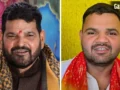 पूर्व भाजपा सांसद बृजभूषण और विधायक बेटे प्रतीक भूषण सिंह को मिली जान से मारने की धमकी, जांच में जुटी पुलिस​